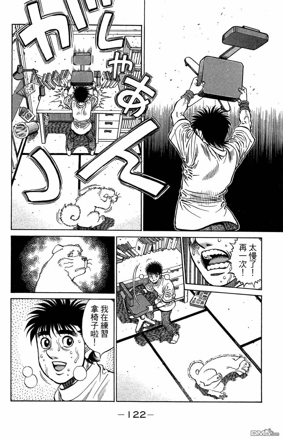 第 124 页