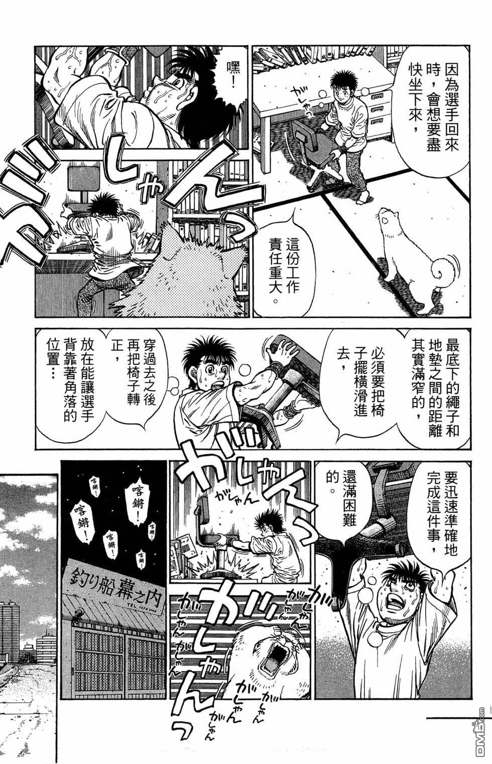 第 125 页
