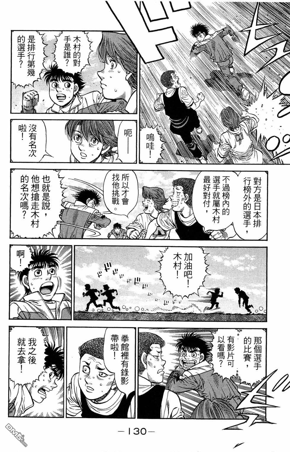 第 132 页
