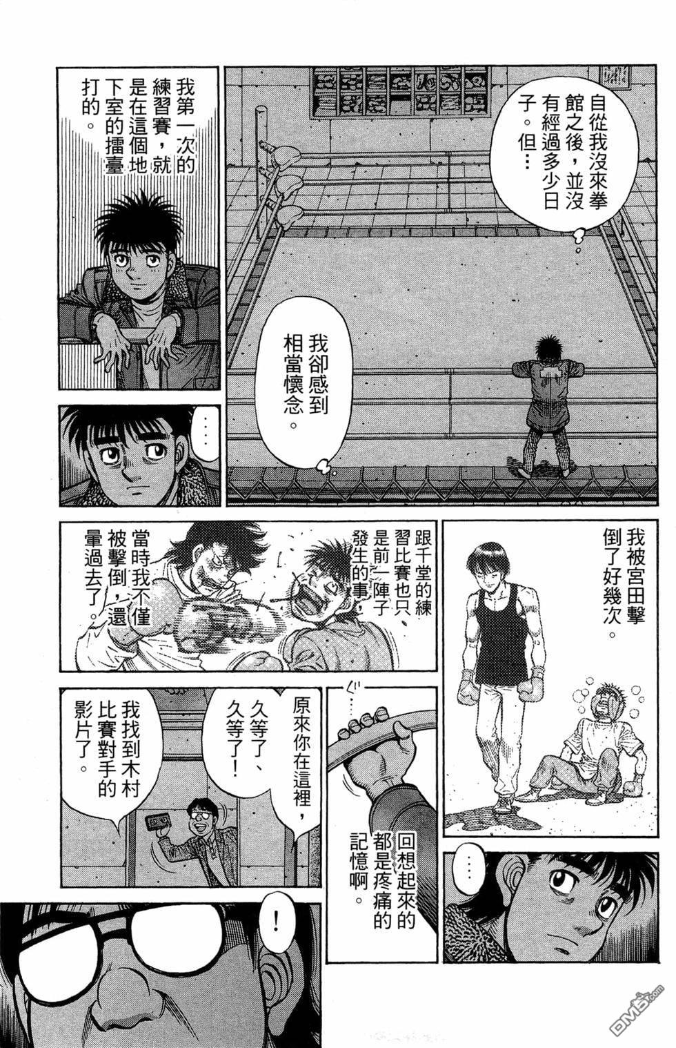 第 135 页