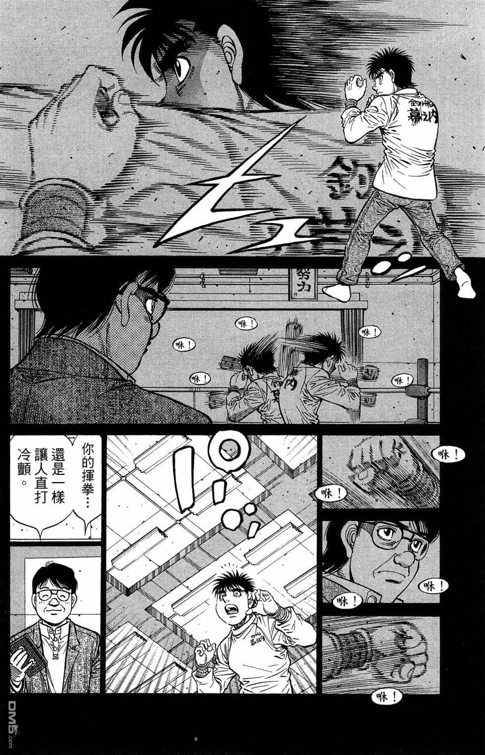 第 136 页