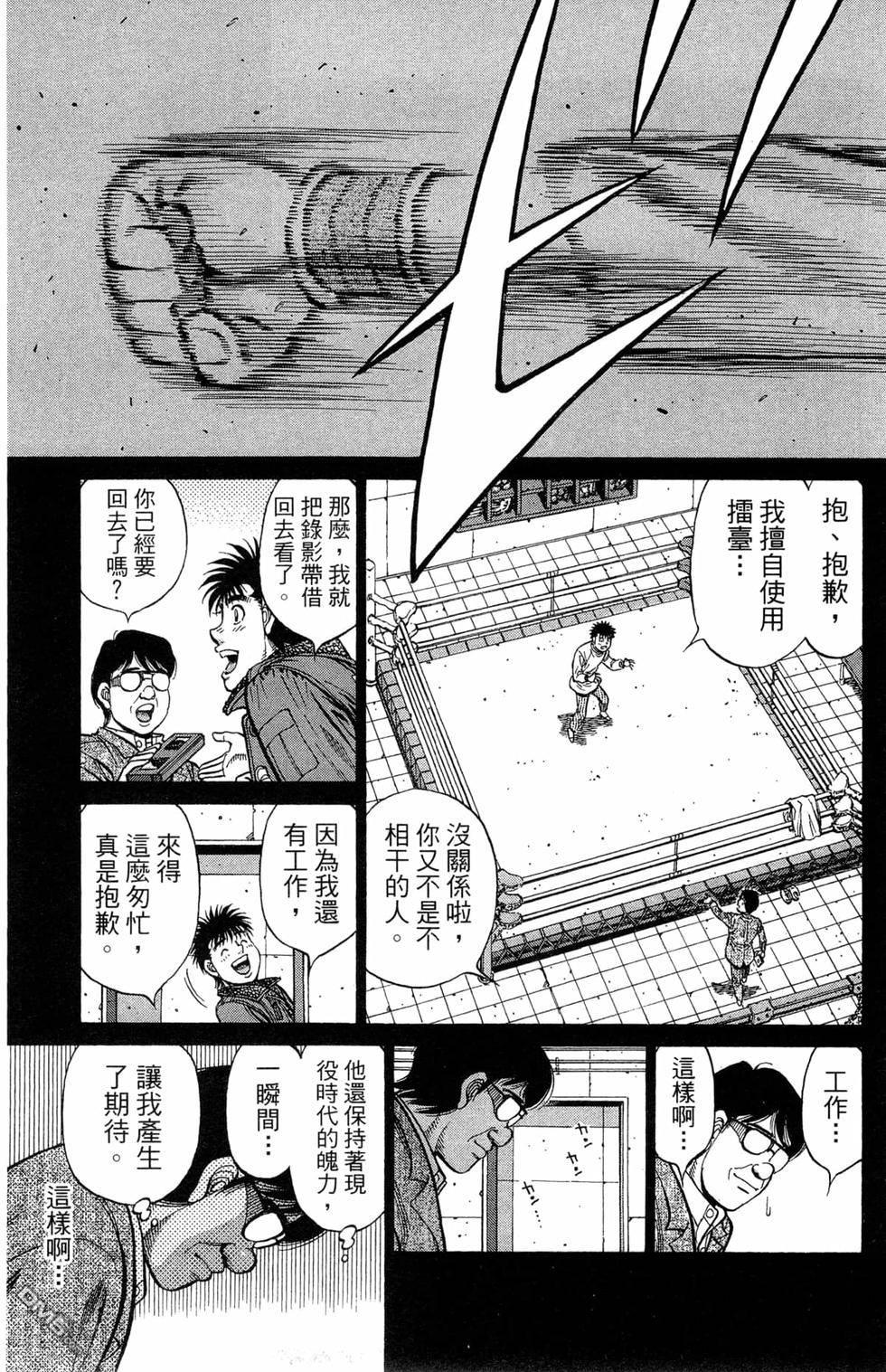 第 137 页