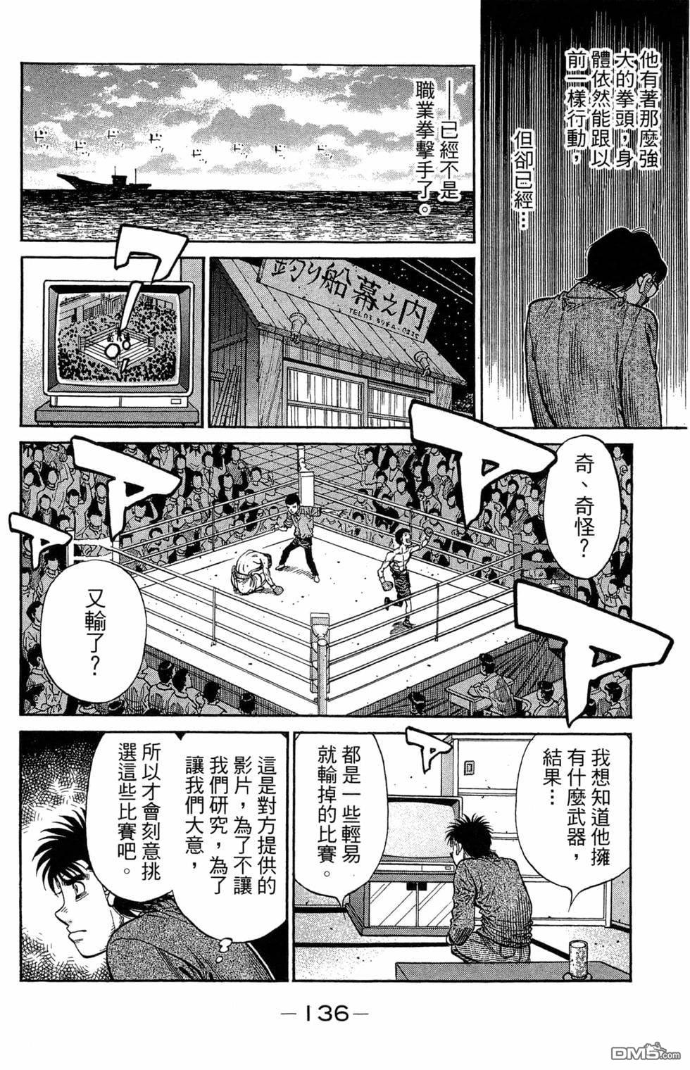 第 138 页
