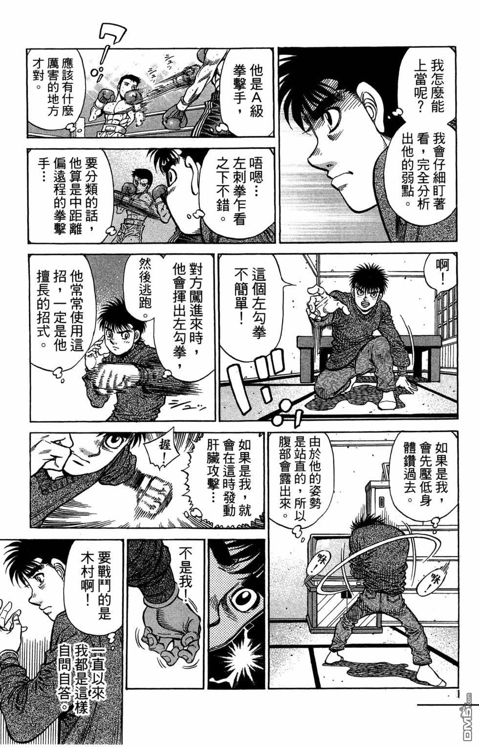 第 139 页