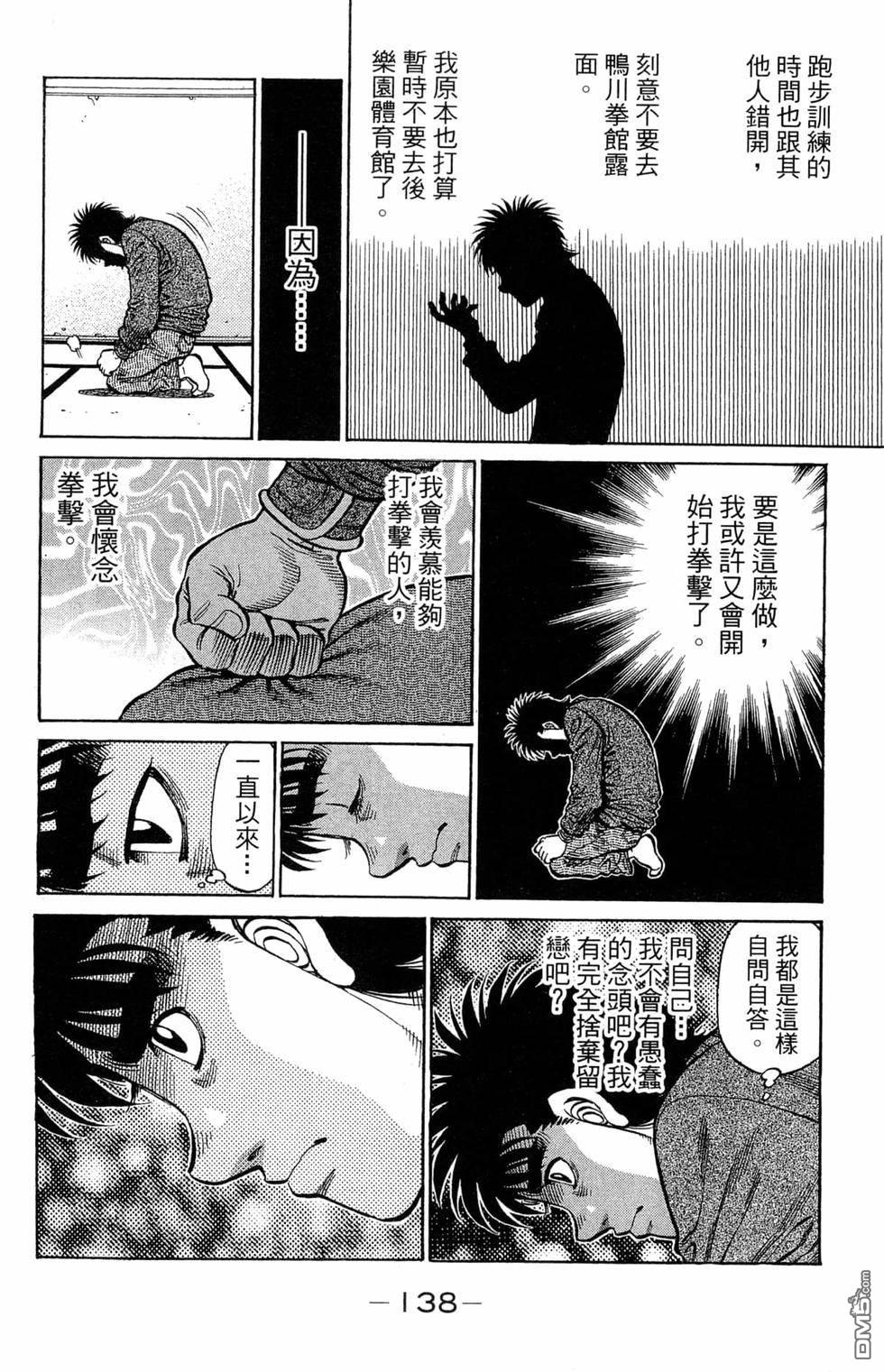 第 140 页