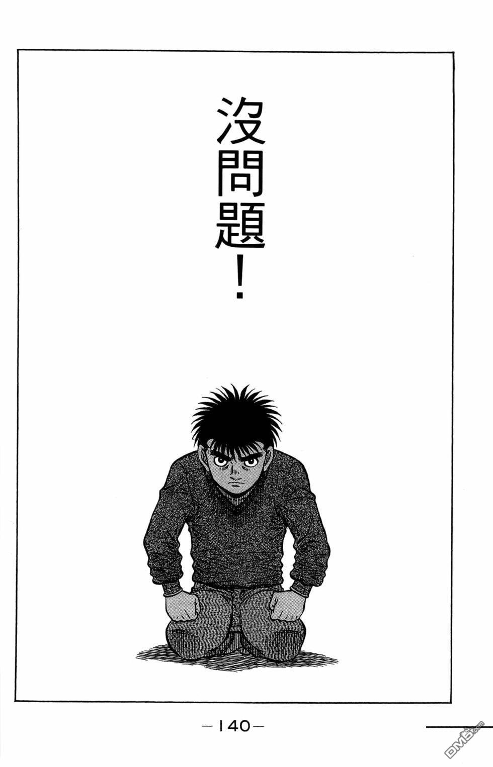 第 142 页