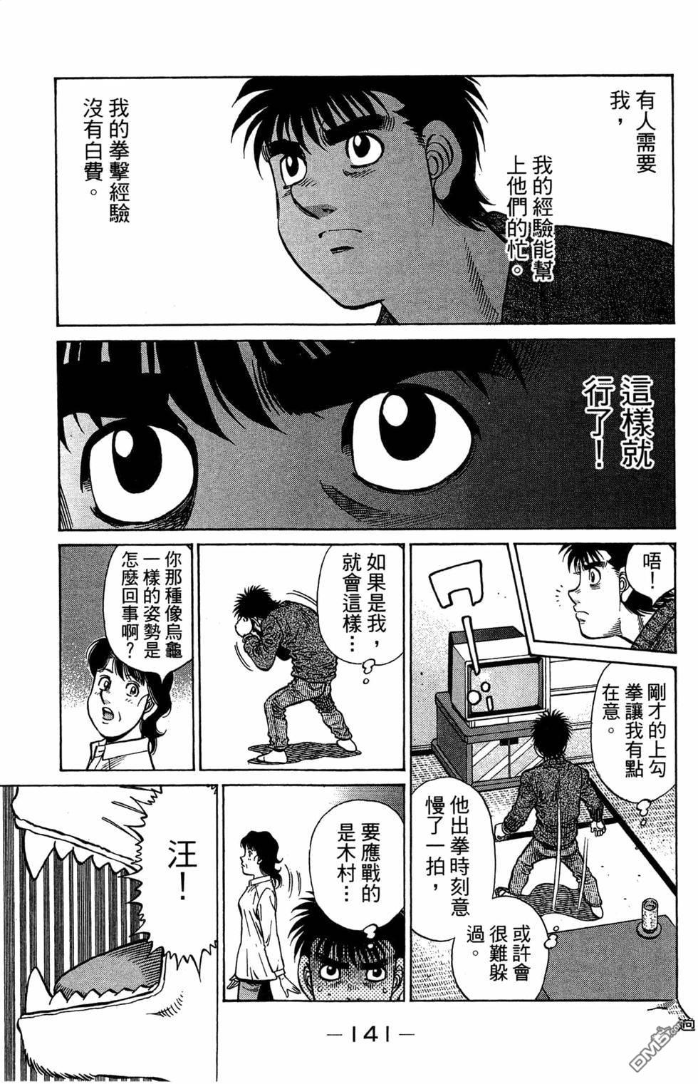 第 143 页