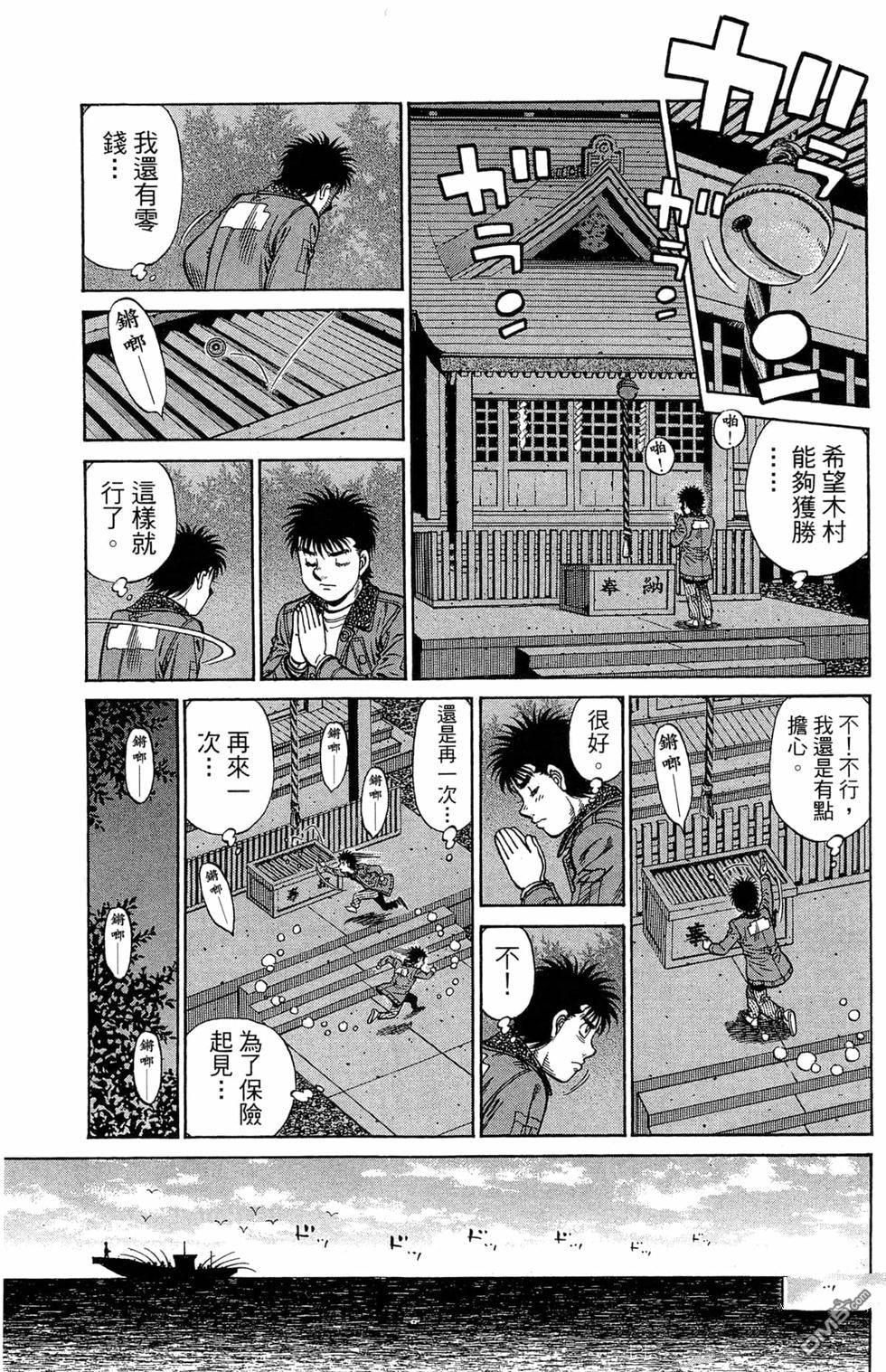 第 145 页