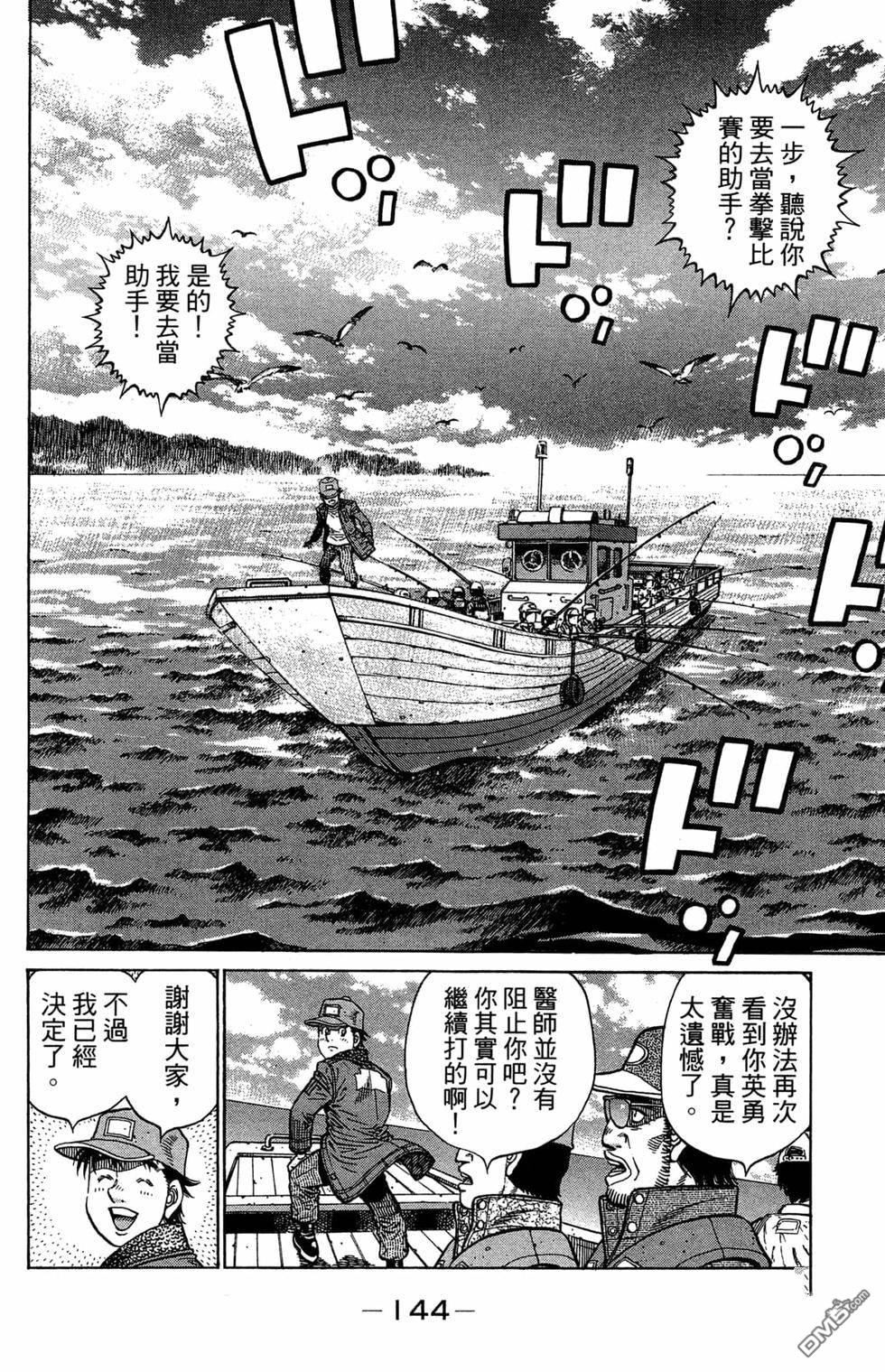 第 146 页