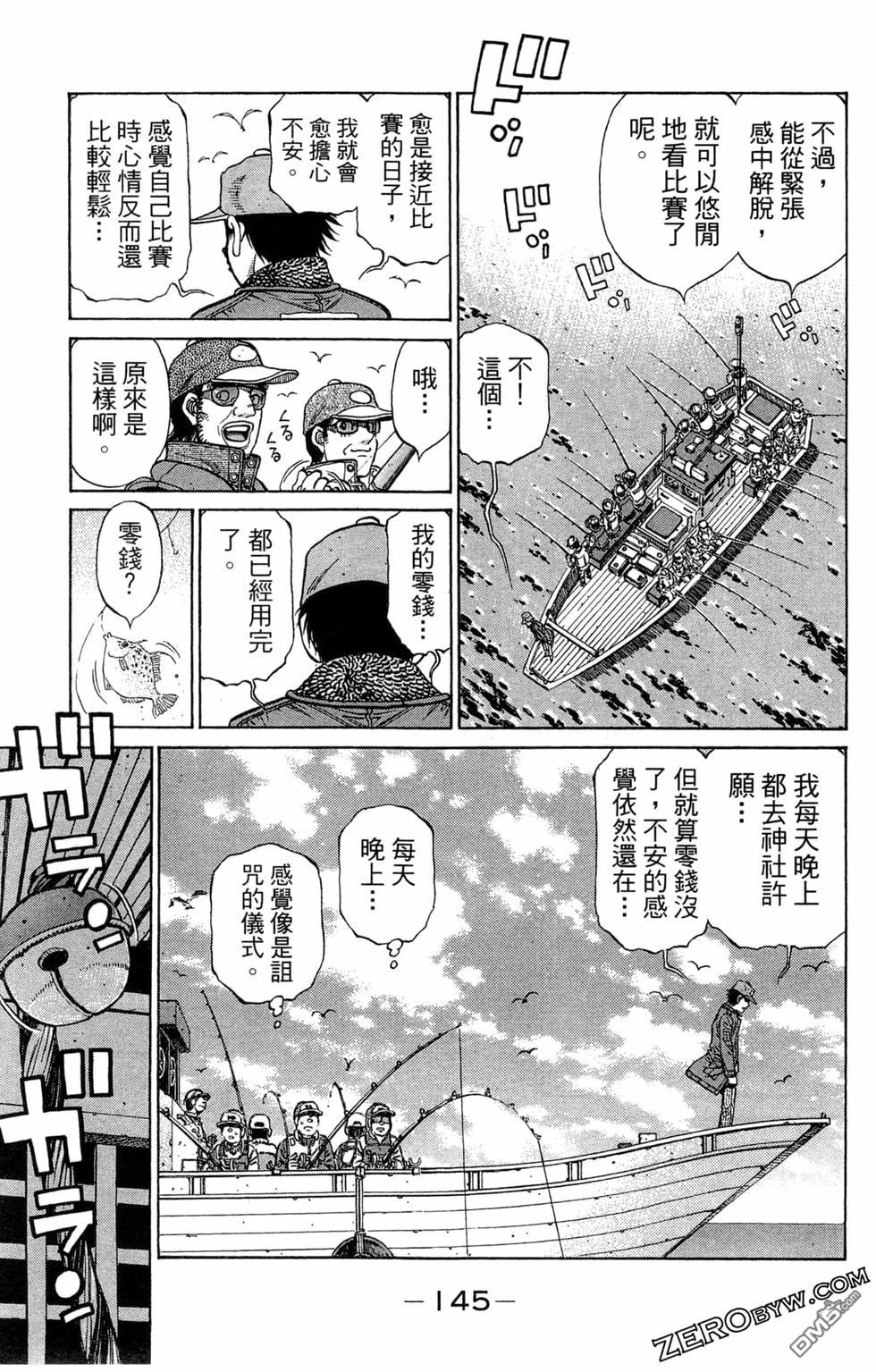 第 147 页
