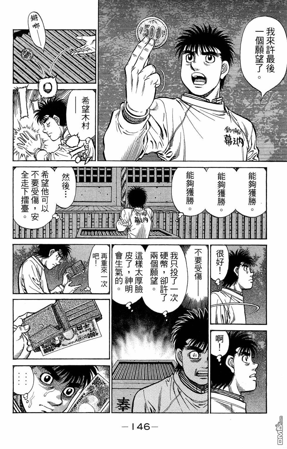 第 148 页