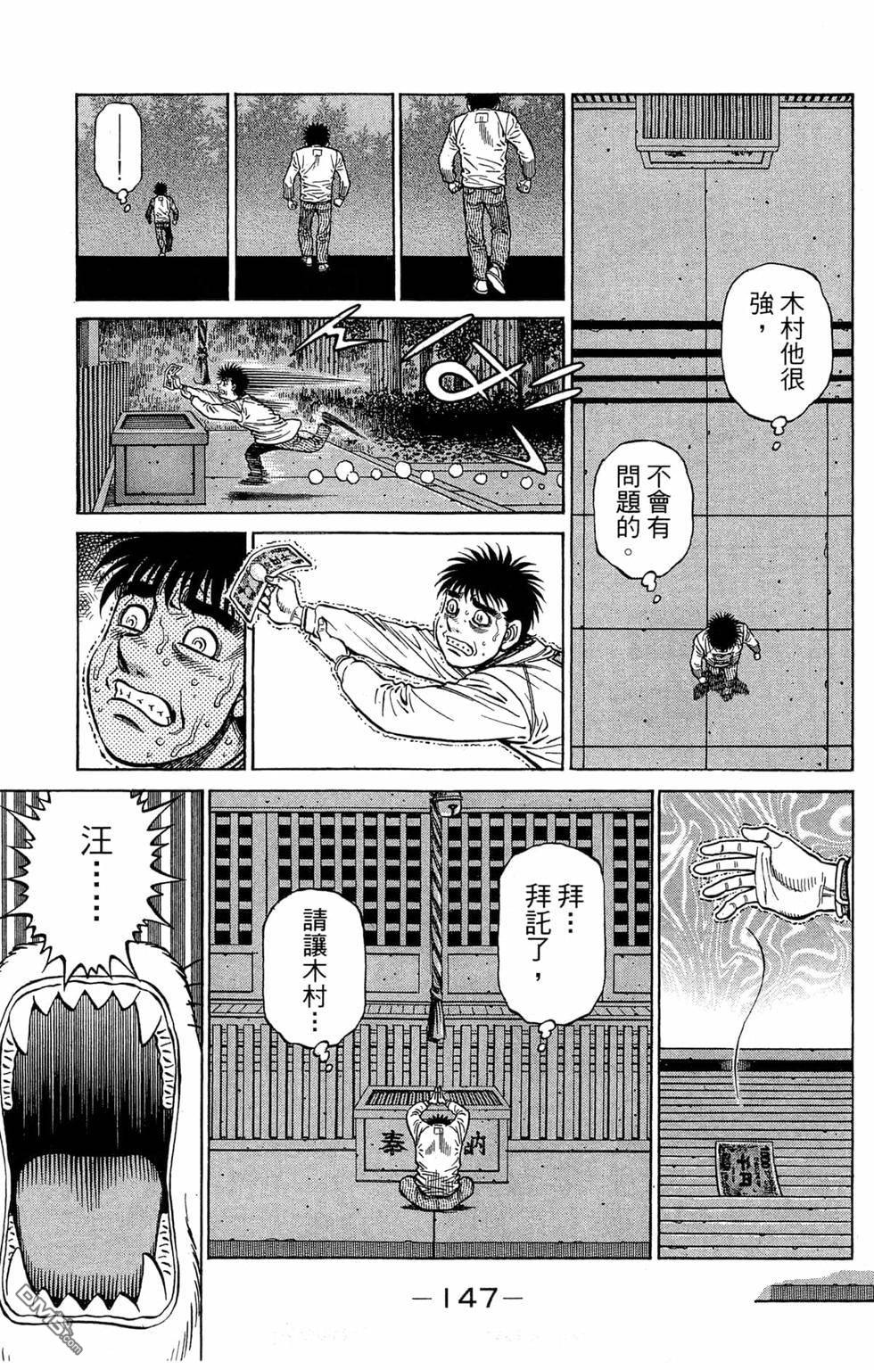 第 149 页
