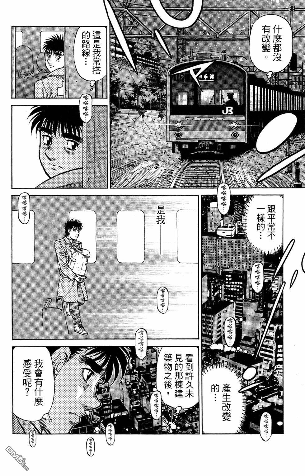 第 152 页