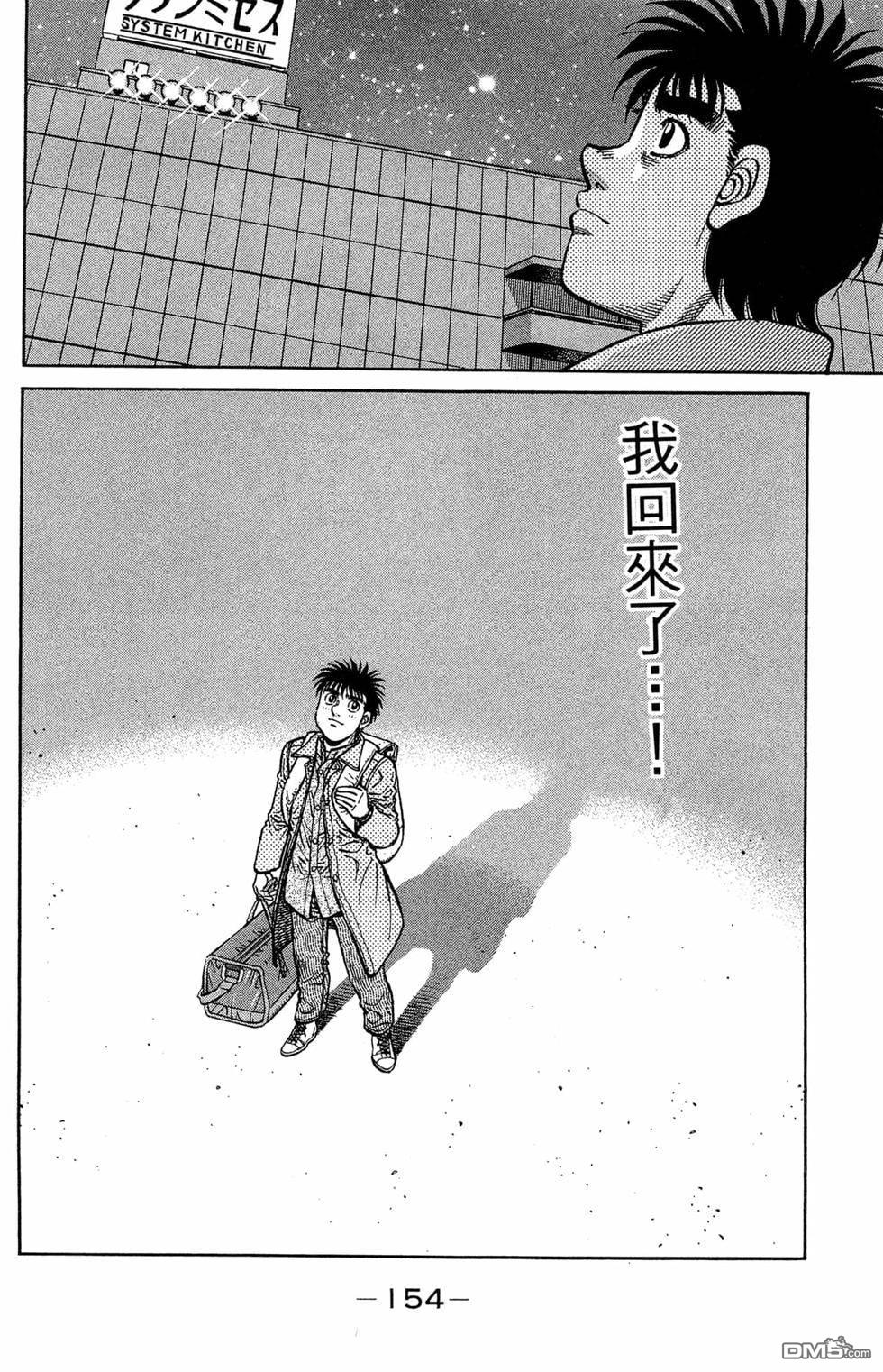 第 156 页