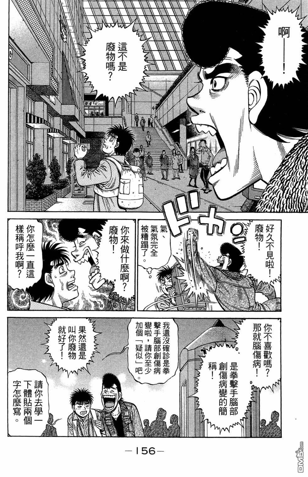 第 158 页