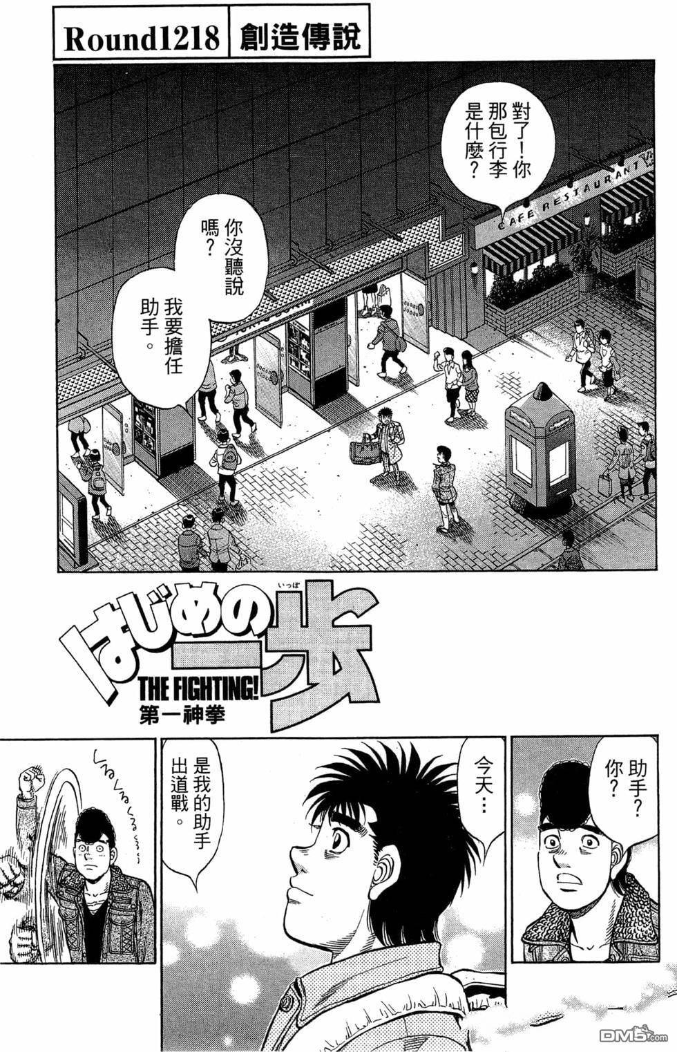 第 159 页