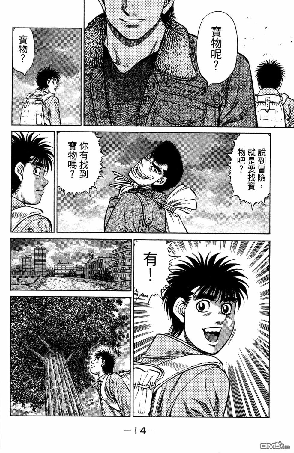 第 16 页