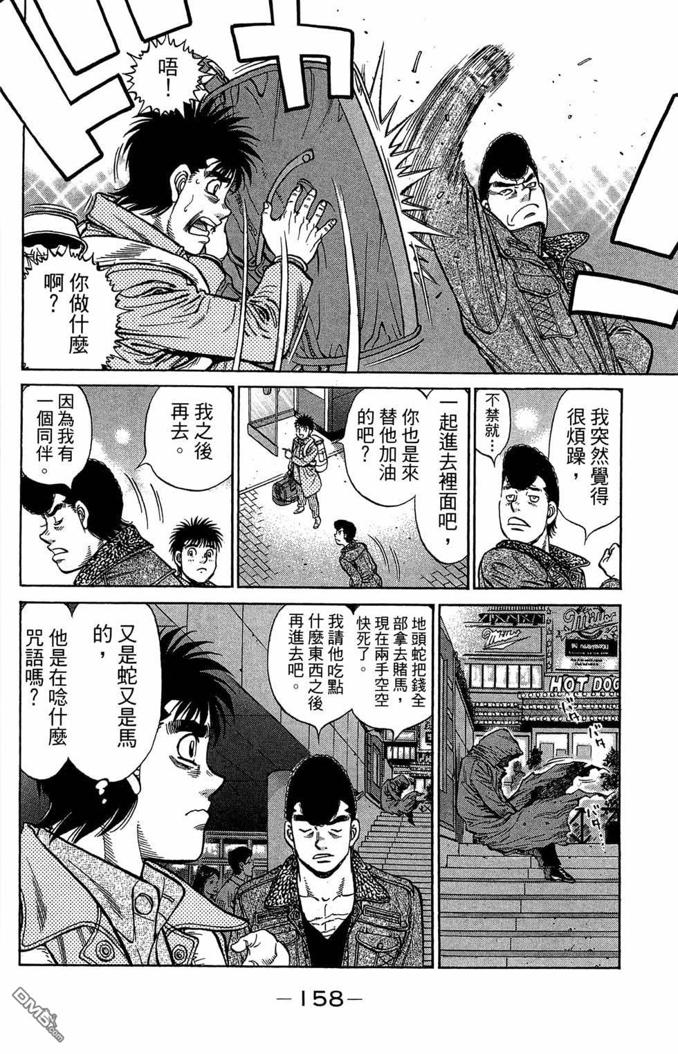 第 160 页