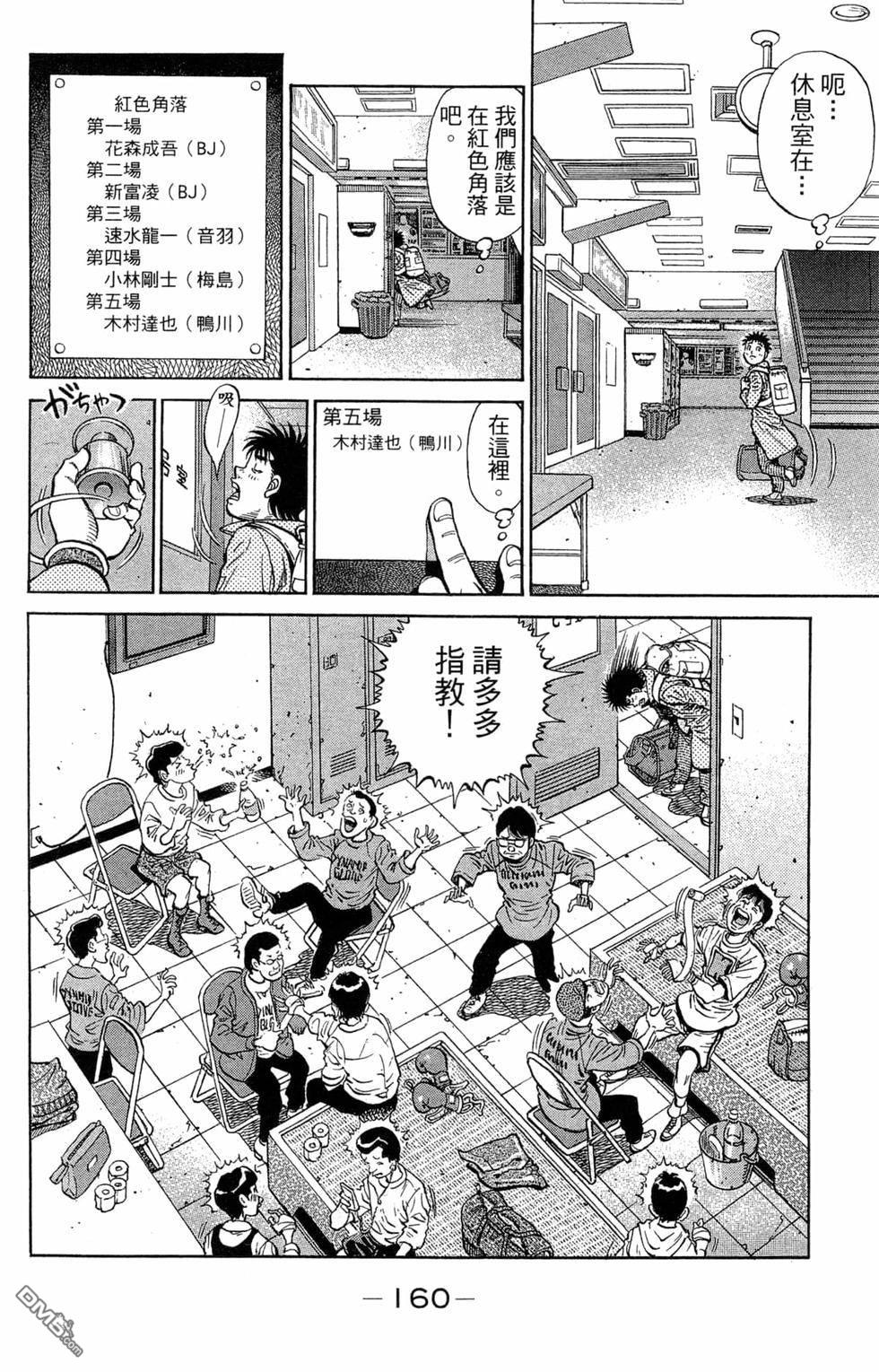 第 162 页