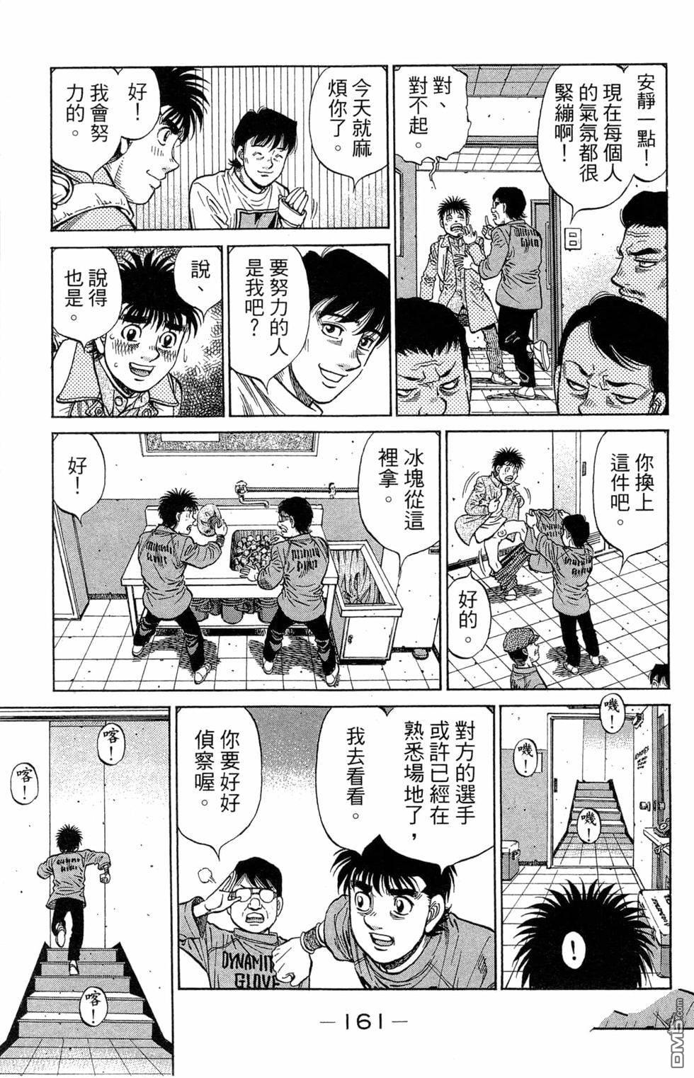 第 163 页