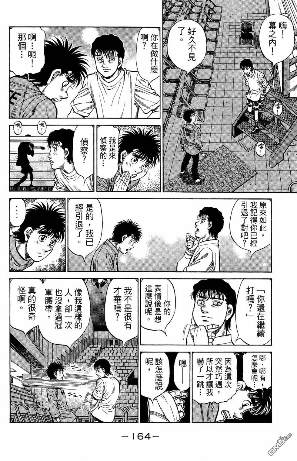 第 166 页