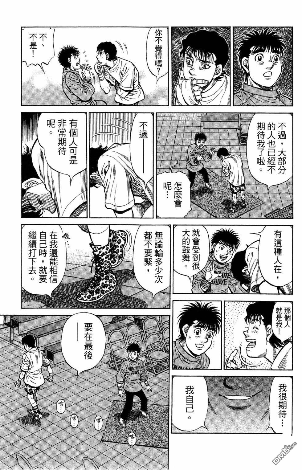 第 167 页