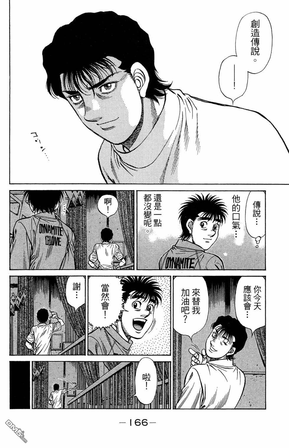 第 168 页
