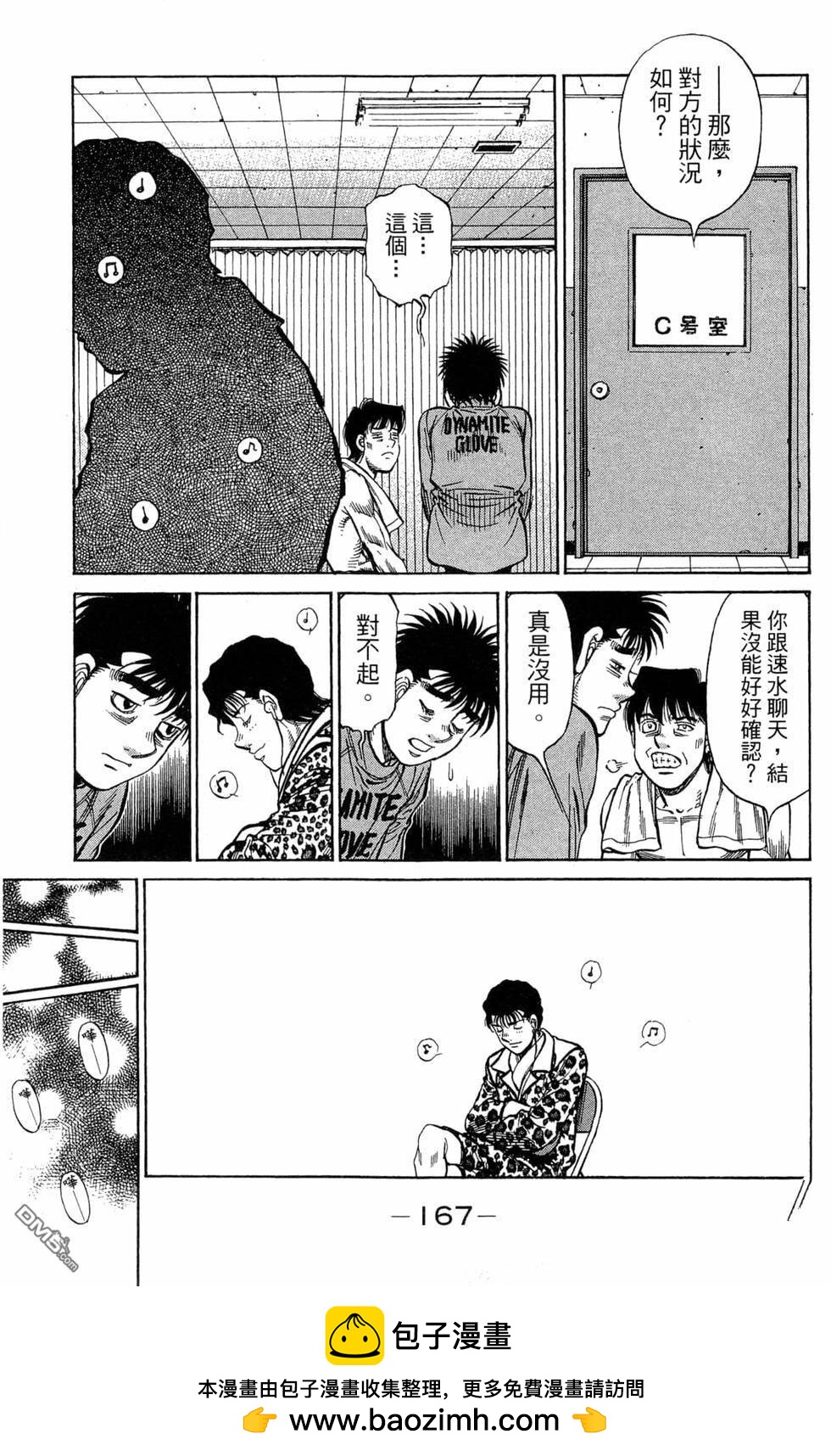 第 169 页