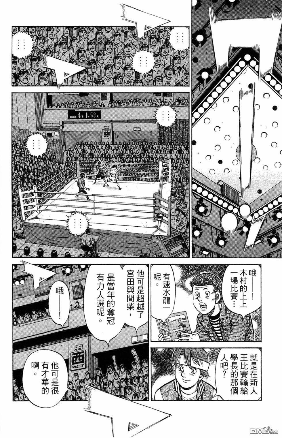 第 170 页