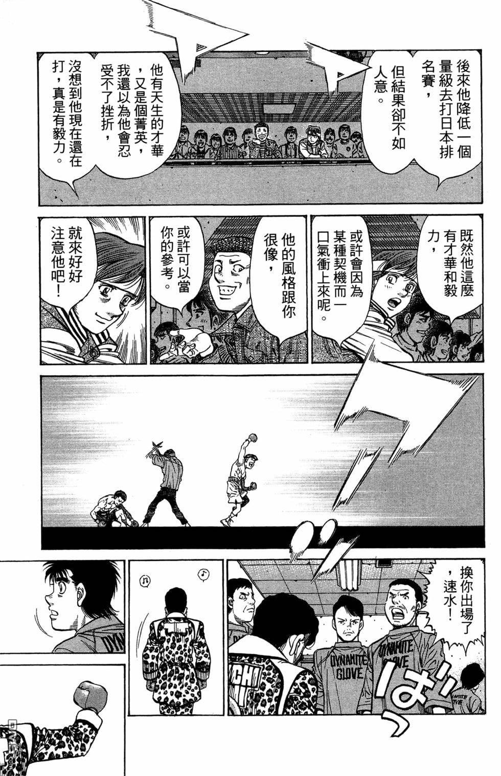 第 171 页