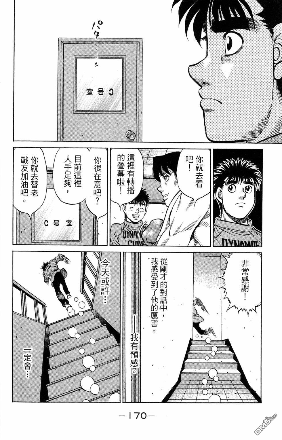 第 172 页