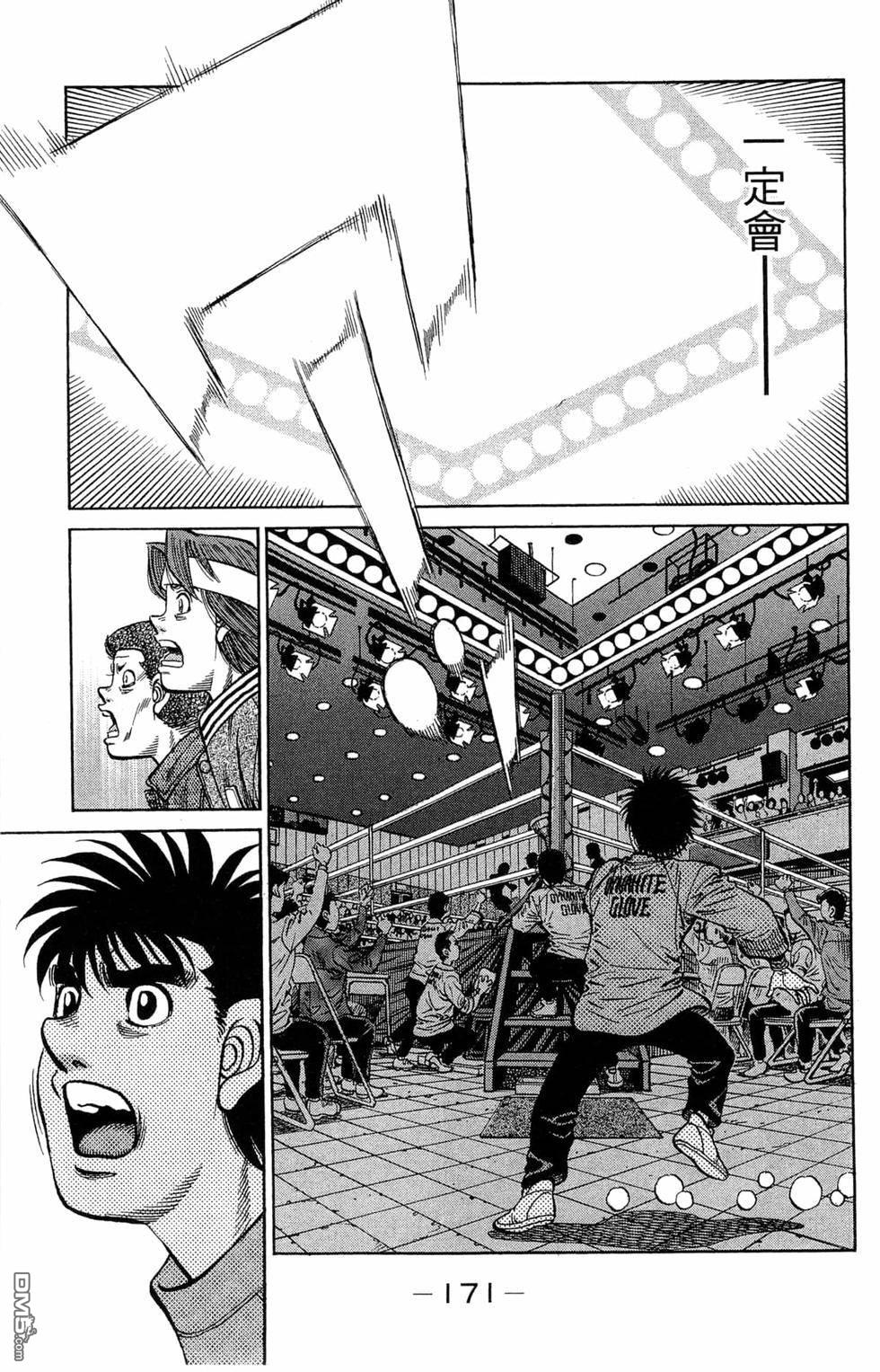 第 173 页
