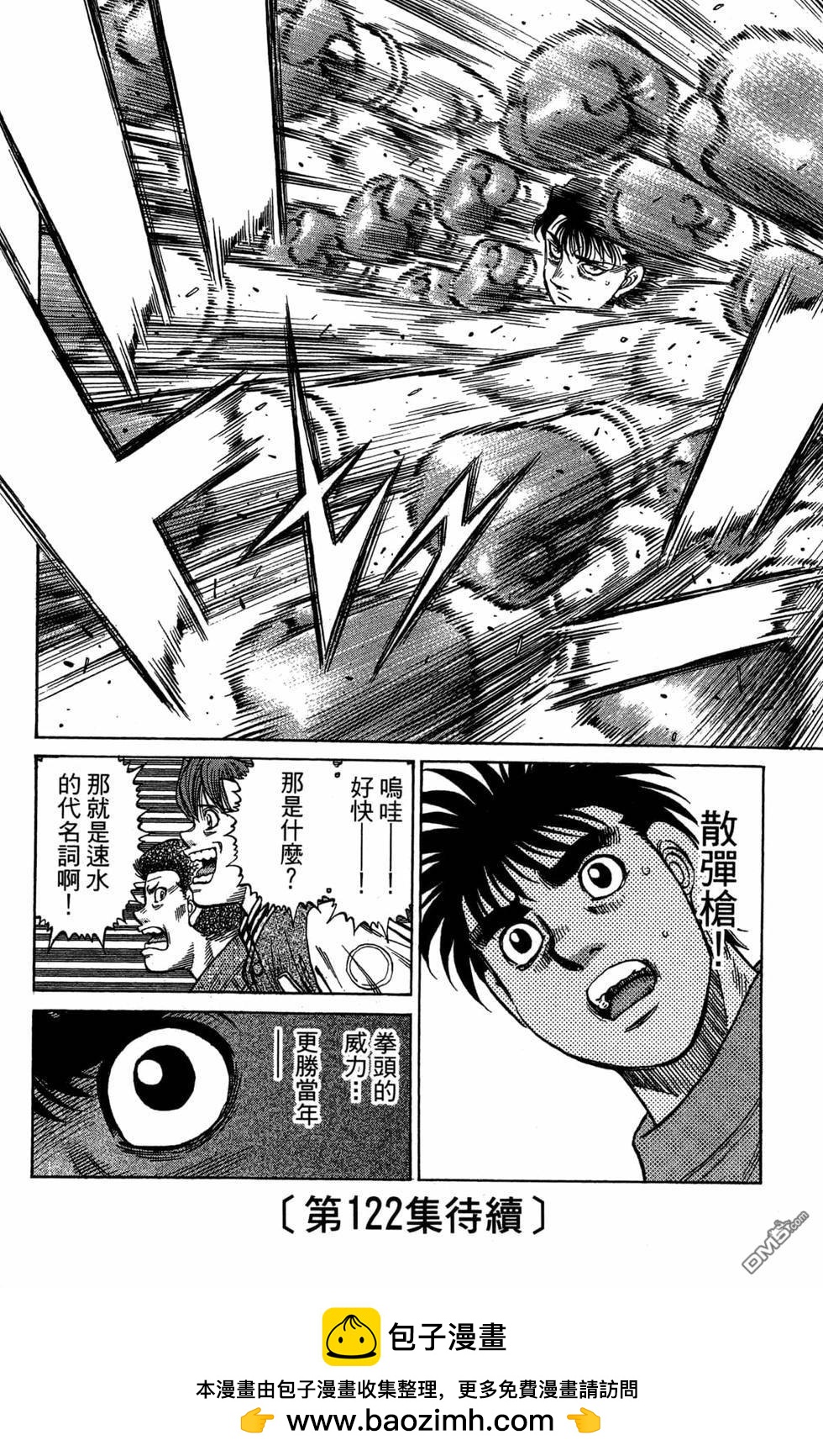 第 174 页