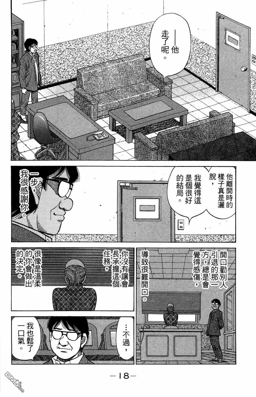 第 20 页