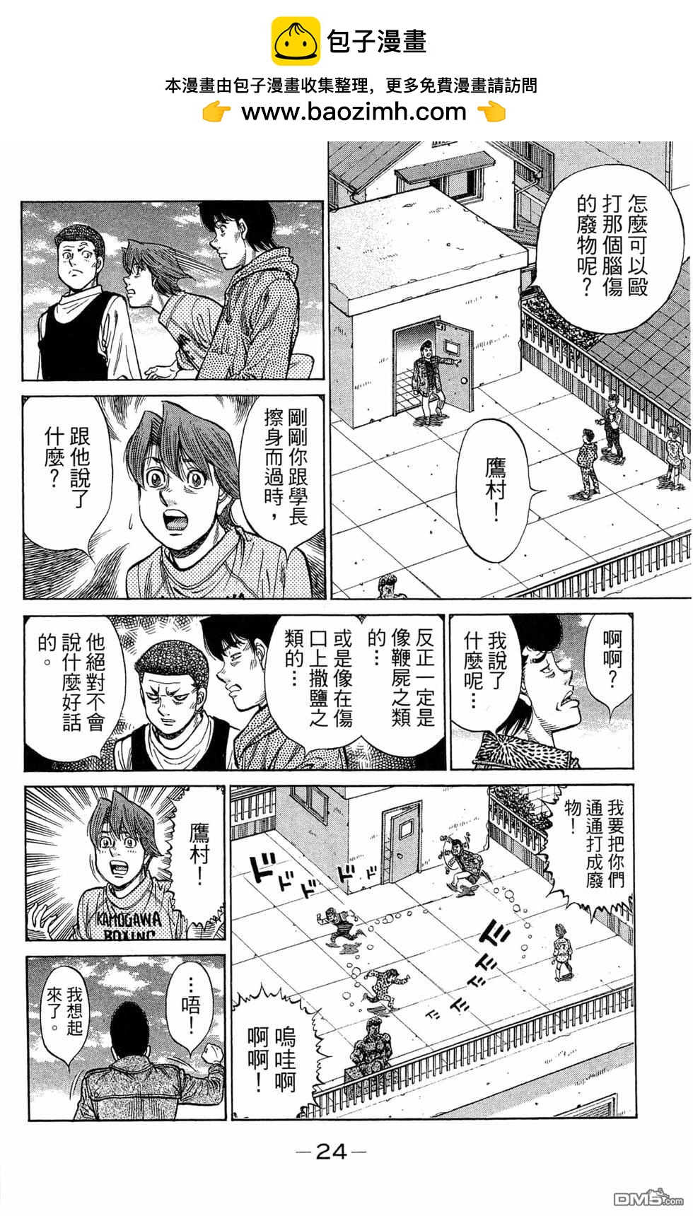 第 26 页