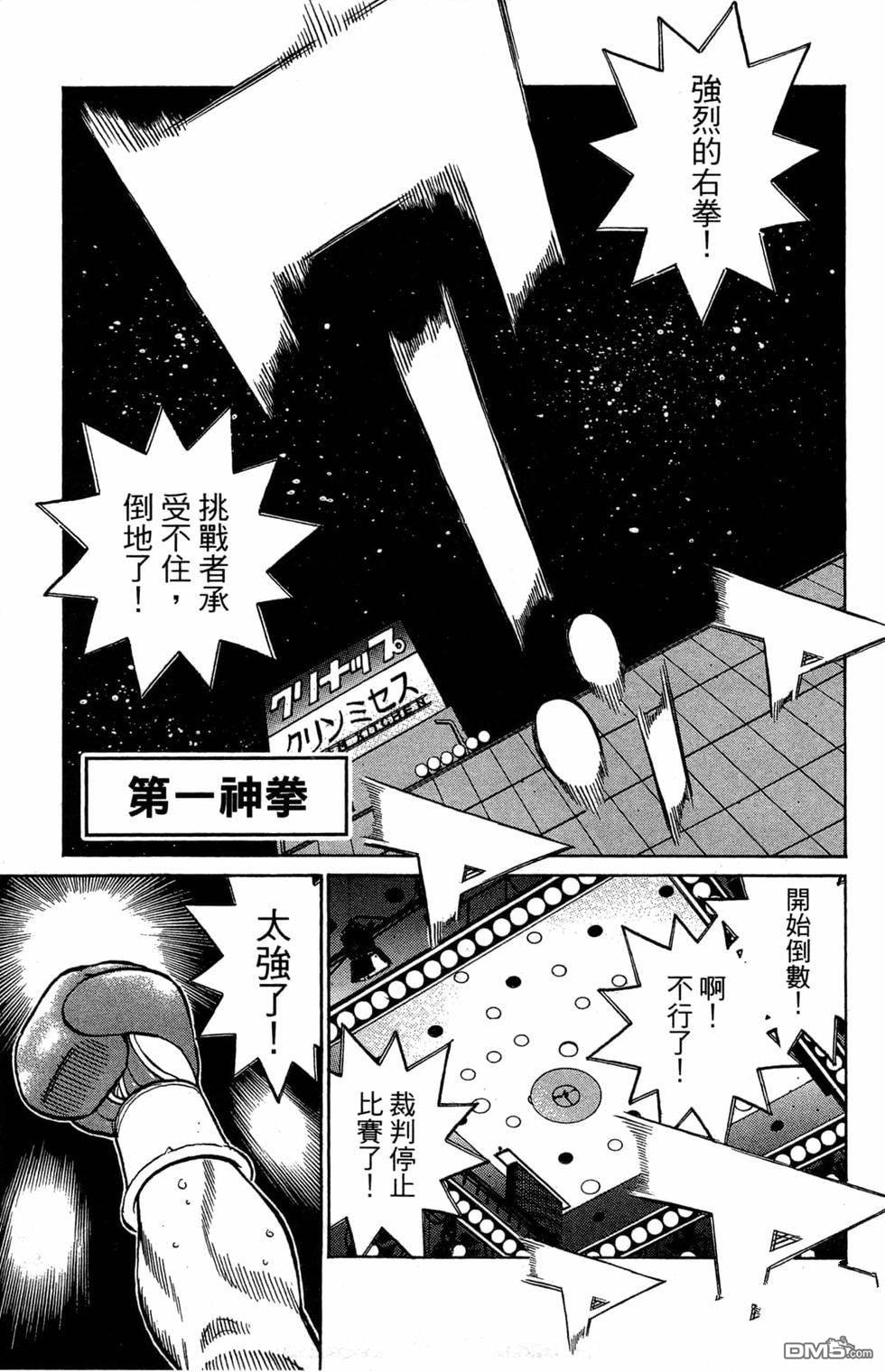第 37 页