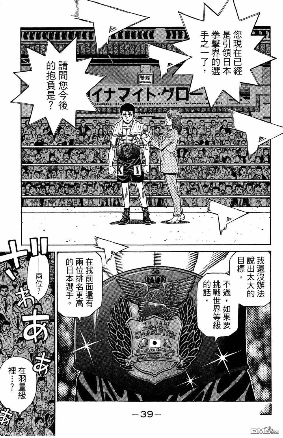 第 41 页