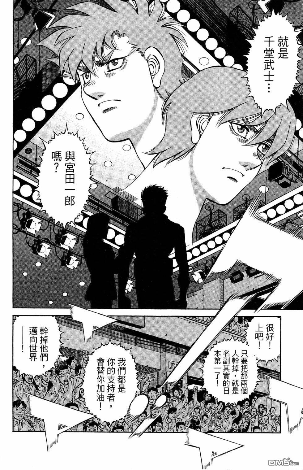 第 42 页