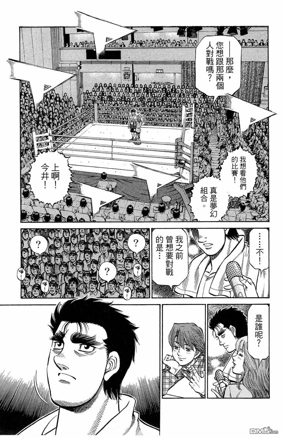 第 43 页