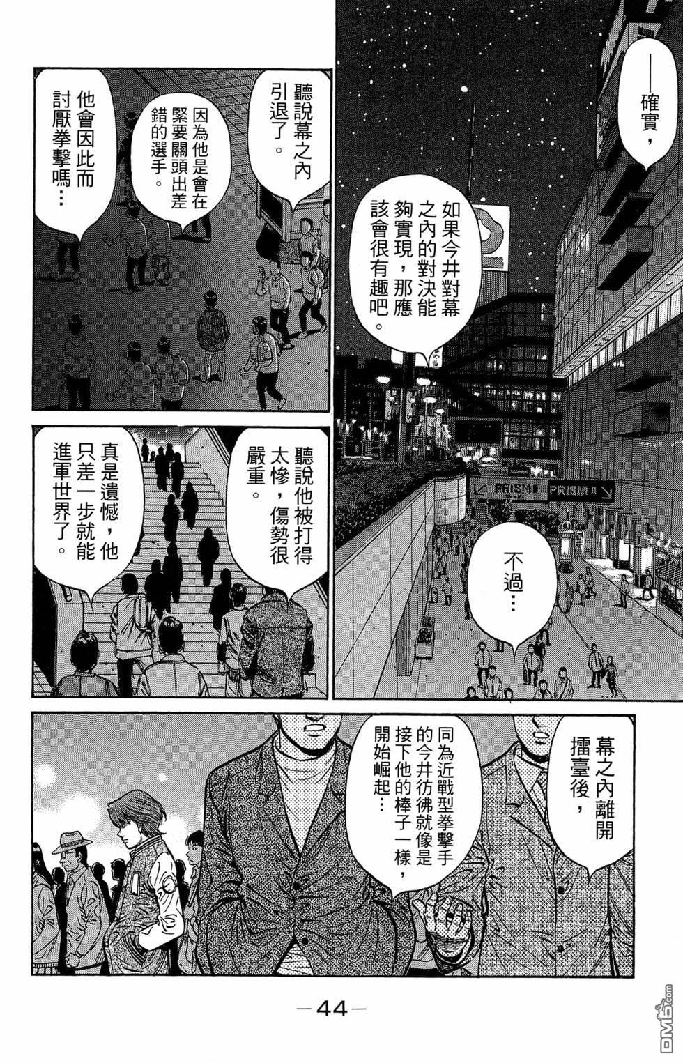 第 46 页