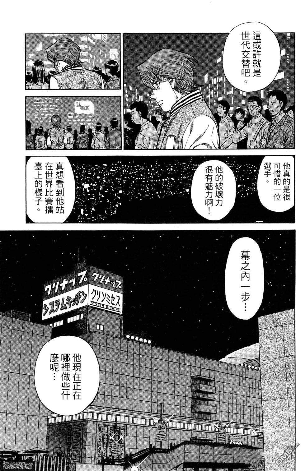 第 47 页