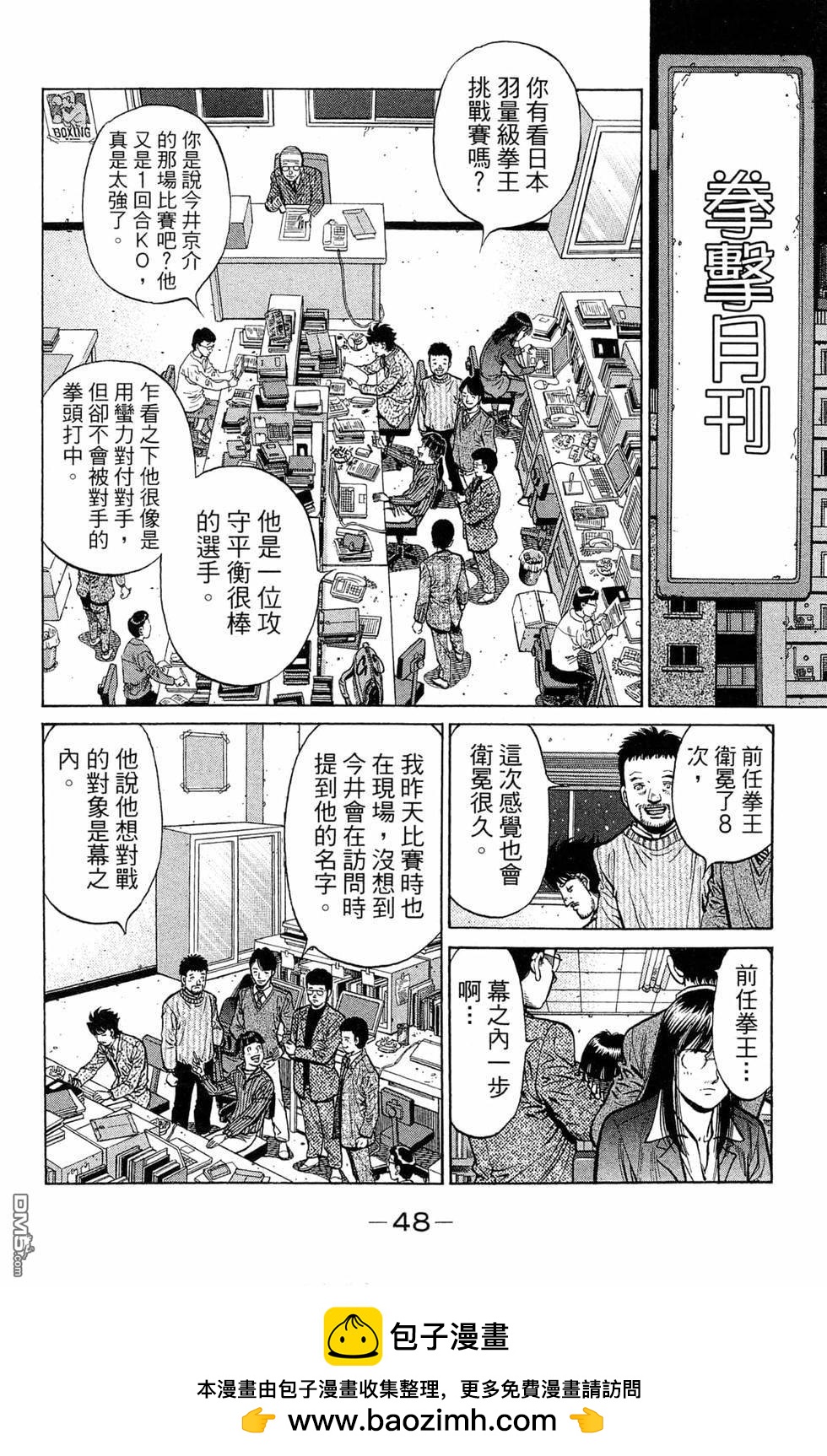 第 50 页