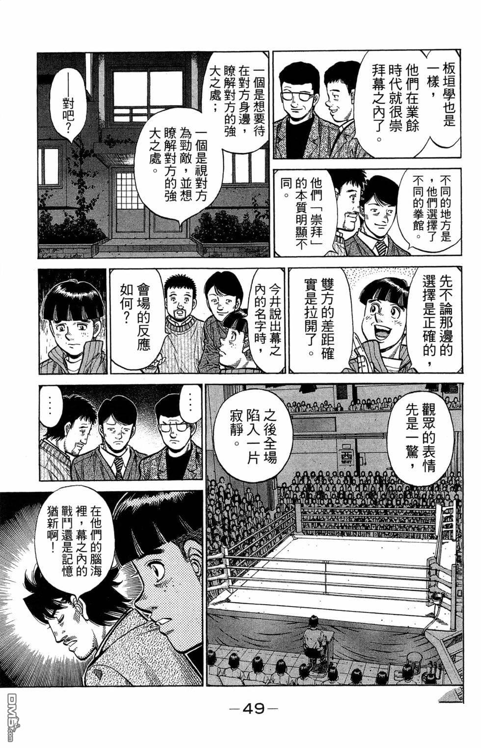 第 51 页