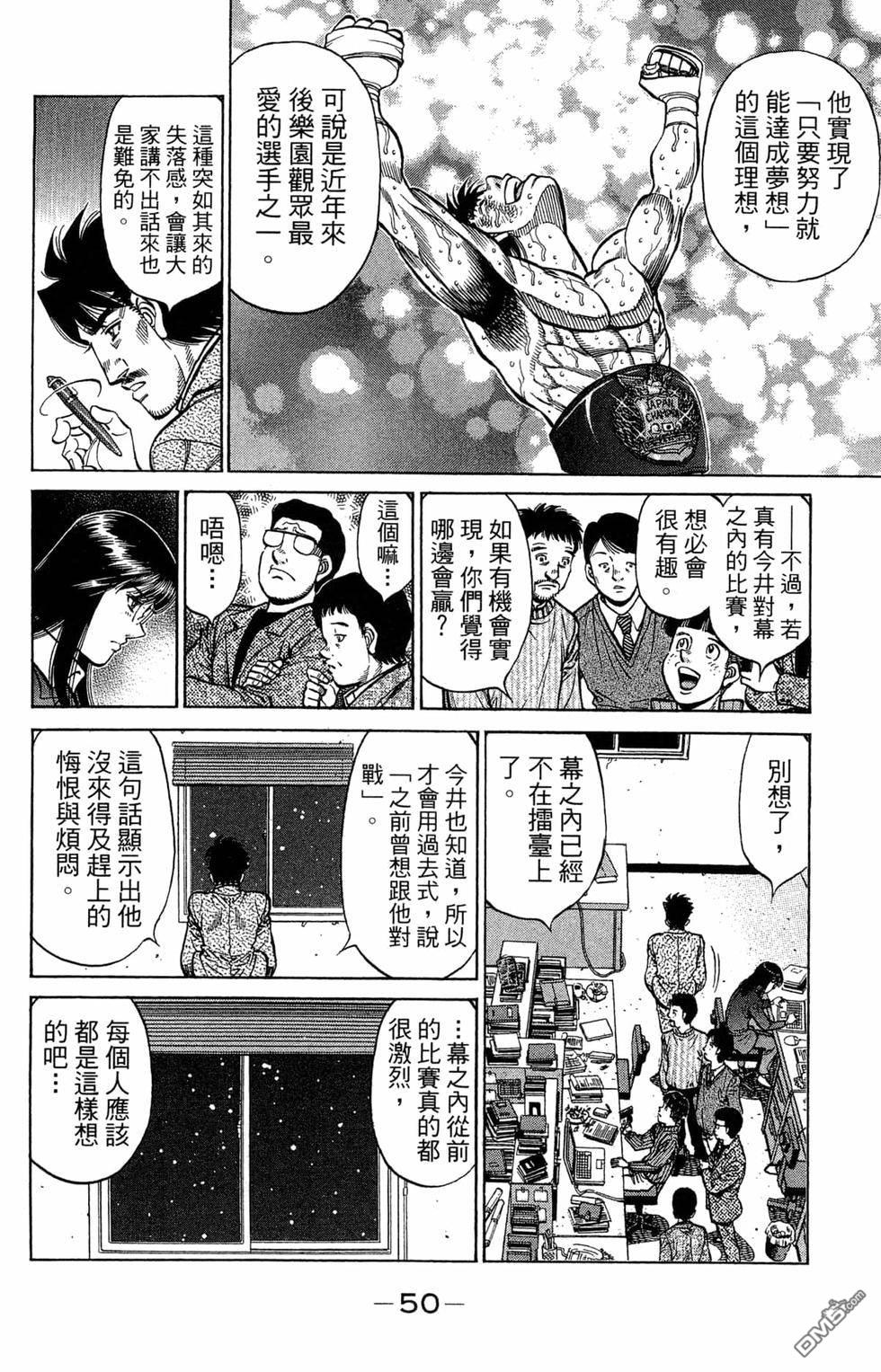 第 52 页