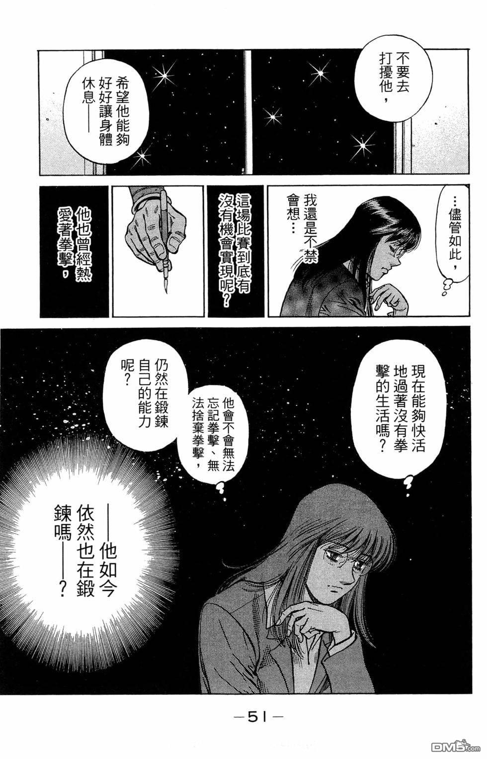 第 53 页