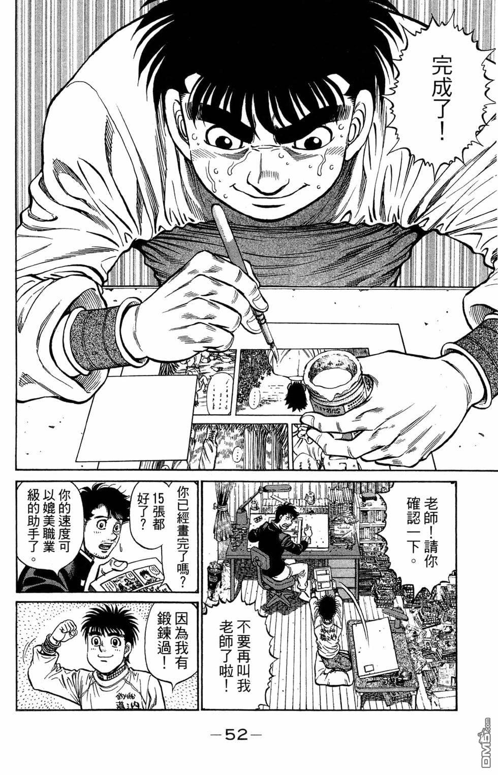 第 54 页