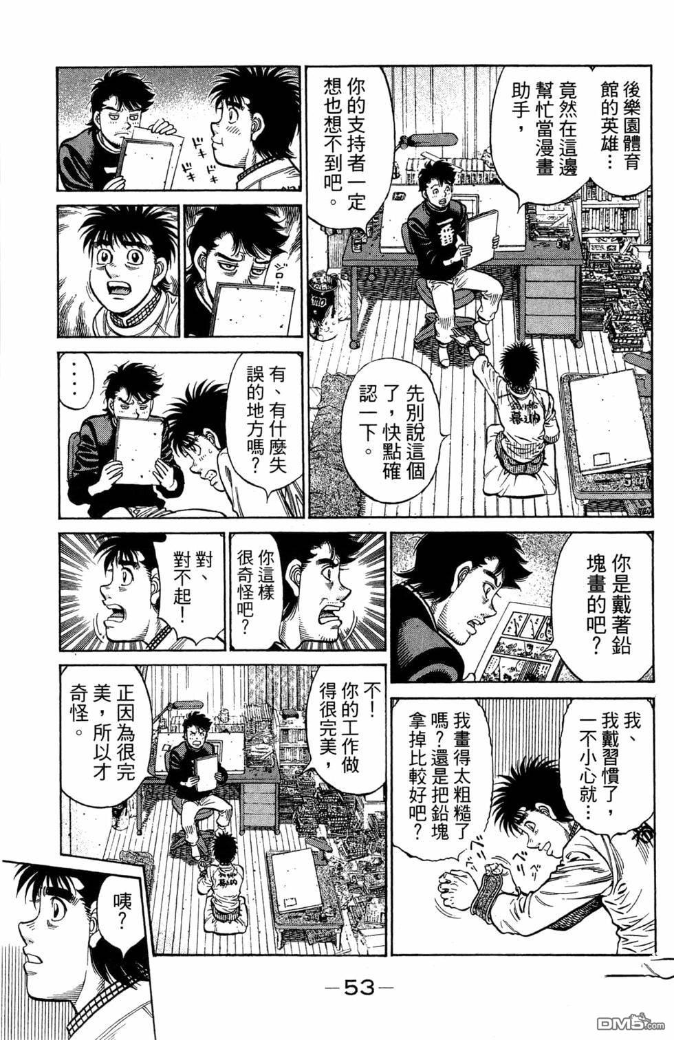 第 55 页