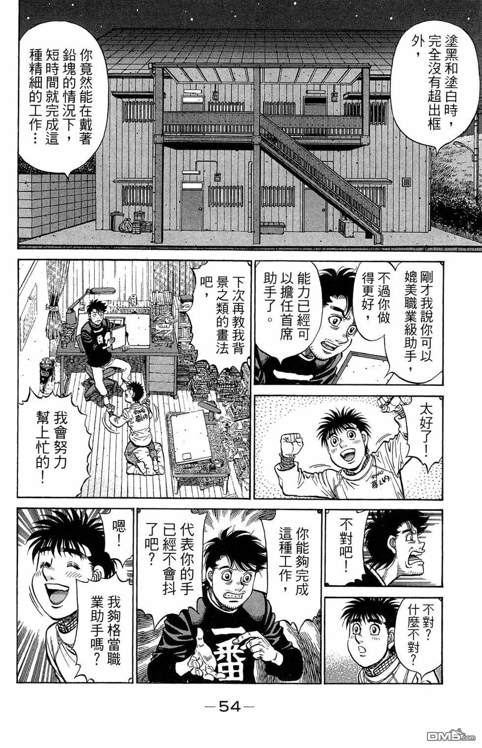 第 56 页