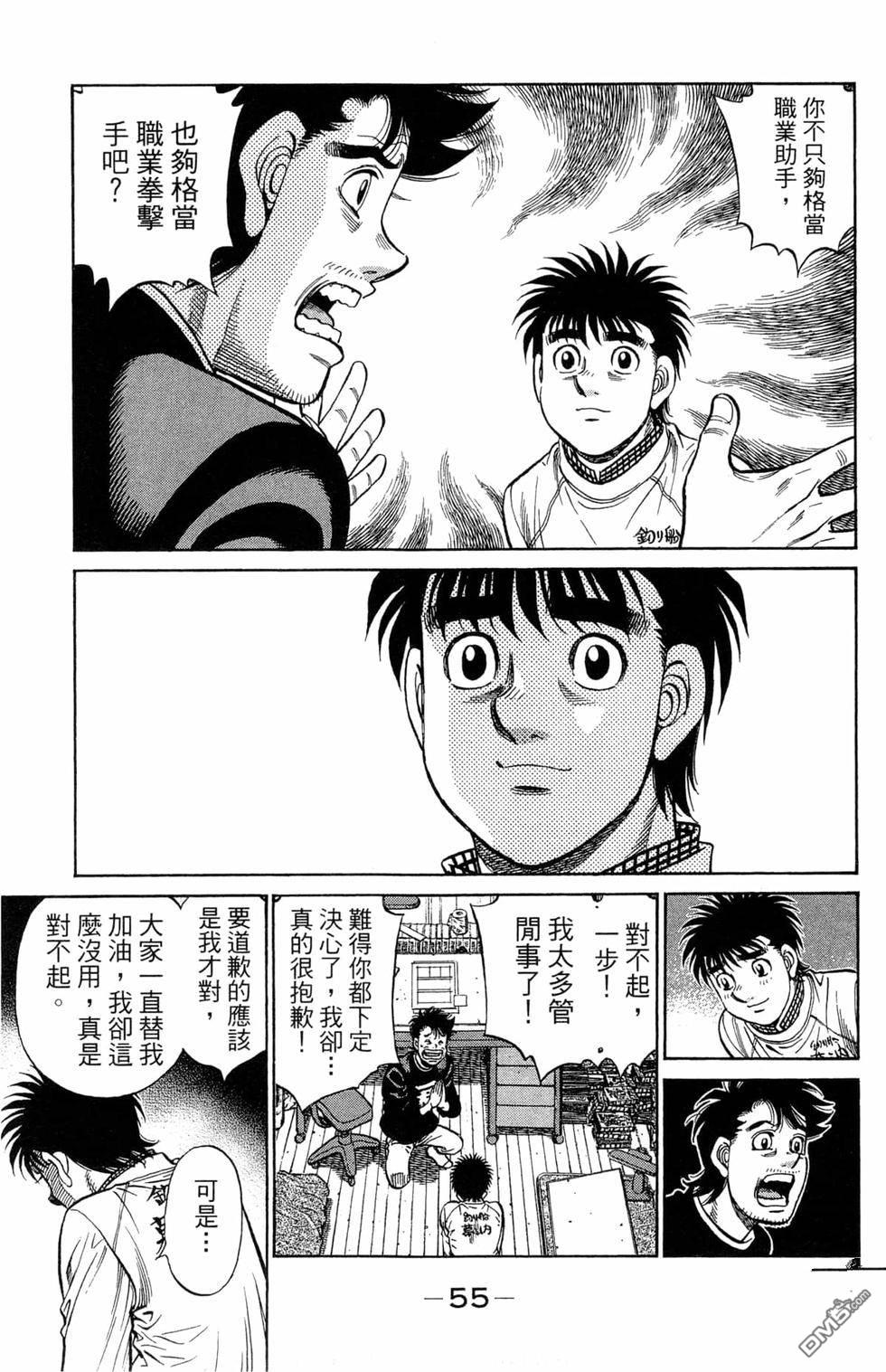 第 57 页