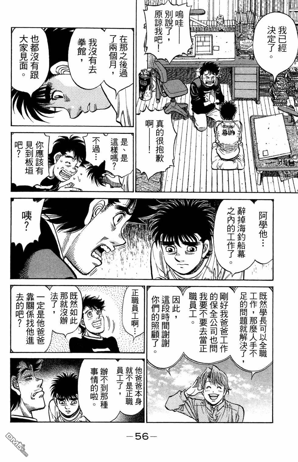 第 58 页